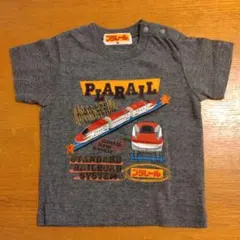 Item thumbnail for item cd1f00c7-ae87-443d-a85c-9d2423fbbdb4