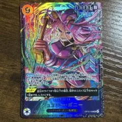 ジュエリーボニー フラッグシップ景品 - メルカリ