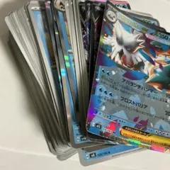 ポケモンカード　まとめ売り　100枚以上　水　タイプ