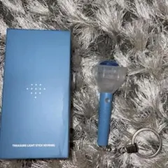 TREASURE ミニ ペンライト キーホルダー キーリング トゥライト