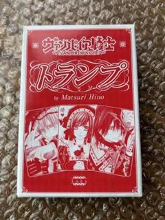 2025年最新】ヴァンパイア騎士 トランプの人気アイテム - メルカリ