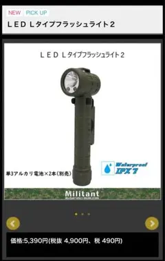 Item thumbnail for item 5813a025-9f44-49f8-9423-8e349935e402