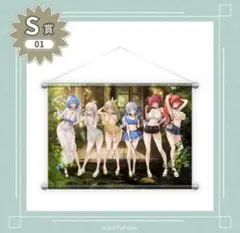【勝利の女神 NIKKE】 くじコレ S賞 タペストリー