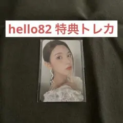 Item thumbnail for item 99a67d4d-8506-4de9-85a3-49f2a9d4b40d