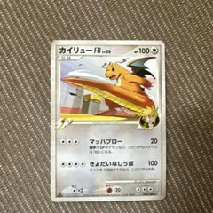 カイリューFB[フロンティアブレーン] PROMO DPt-Pプロモカード 0…のサムネイル