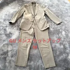 GU メンズセットアップ ベージュ ジャケット パンツ