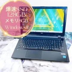 お手頃価格✨爆速SSD✨薄型ノートパソコン✨初期設定⭕Windows11✨のサムネイル