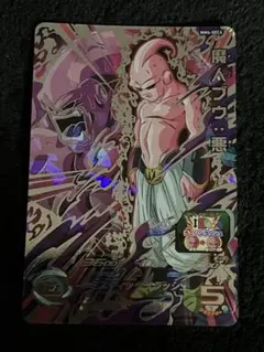 スーパードラゴンボールヒーローズ サンプルカードセット MM4弾 スーパードラゴンボールヒーローズMM4弾サンプルカードセット