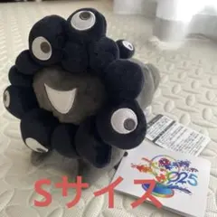 【レア・会場限定・完売】大阪関西万博　黒ミャクミャク　這型　ぬいぐるみ Sサイズ