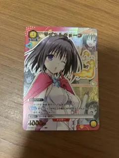 ユニオンアリーナ　マジカルキョーコ