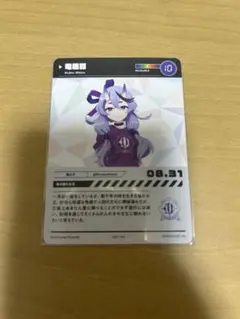 にじさんじ にじフェス2023 コレカ 竜胆尊