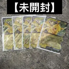 2026年最新】ポケモン スタンプ 初期の人気アイテム - メルカリ