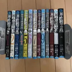 DEATHNOTE デスノート 全巻セット 1~13巻