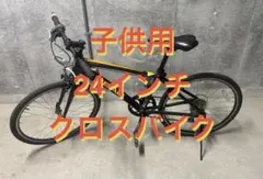 HEAD ORNITO J 24インチ 子供用クロスバイク - メルカリ