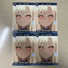 2025年最新】ビルディバイド 着せ恋の人気アイテム - メルカリ