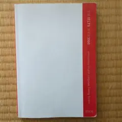 実践ielts英単語3500