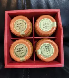 早和果樹園 果樹園の濃厚みかんジュレ 4個セットのサムネイル