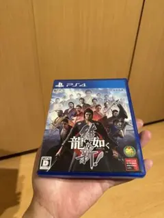 龍が如く 維新!