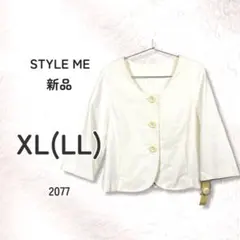 STYLE ME スタイルミー ノーカラージャケット XL 13号 綿混 新品のサムネイル
