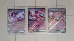 ポケモンカード ミュウex ロケット団のミュウツーex 3枚セット