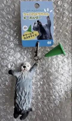 2026年最新】鳥羽水族館 キラ メイの人気アイテム - メルカリ