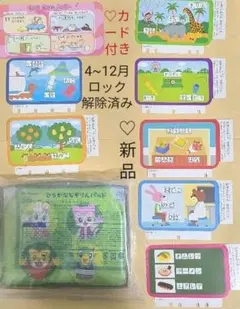 2025年最新】なぞりんカードの人気アイテム - メルカリ