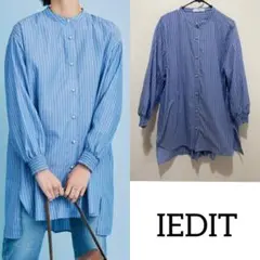 半額　IEDIT イディット　パール　シャツ　フェリシモ　スタイルデリ