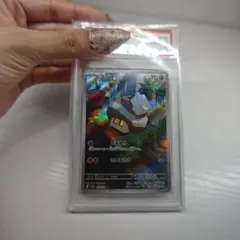 コジオ AR 078/071 psa10 - メルカリ