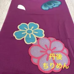 着物 はぎれ 589 生地 布 ハギレ アンティーク 正絹 古布 丹後ちりめん