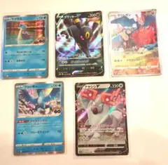 ポケモンカード 5枚セット ブラッキーV アヤシシV 他のサムネイル