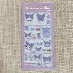 プラスチックモデルシール クロミ　ボンボンドロップシール