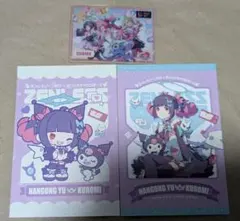 ゼンゼロ　妄想エンジェル　gigo ノベルティポストカード　南宮羽セット