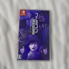 ファミコン探偵倶楽部　笑み男