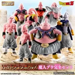 HGドラゴンボールZ 魔人ブウ完全セット 新品未開封品です。