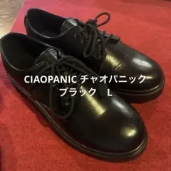 極美品】CAMPER Waldenウォールデン 【引っ越しセール】8/21まで