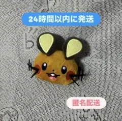 【新品】ポケットモンスター フェイスぬいぐるみクリップ デデンネ