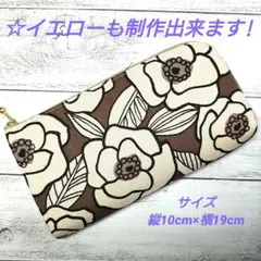L字ファスナー長財布、ハンドメイド、レトロ薔薇柄ブラウン