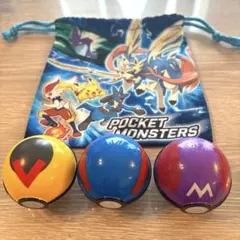 モンスターボール・巾着セット