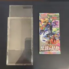 ポケモンカード　伝説の鼓動　パック　未開封