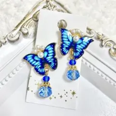 ハンドメイドイヤリング【No.01】痛くない 蝶バネ 蝶 パール ガラス 綺麗