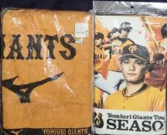 【新品未開封】ジャイアンツバスタオル　橙魂シリーズフェイスタオル2枚セット