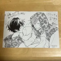 佐々木と宮野　特典　イラストカード　春園ショウ