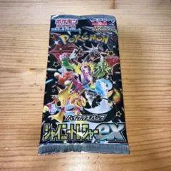 ポケモンカード シャイニートレジャーex 1パック 絶版 未開封
