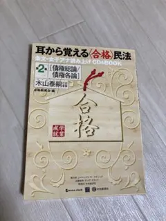 松本人志 ちょっとした言葉カレンダー 2008 - メルカリ