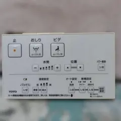 ●お値下げ●　TOTO ウォシュレット用リモコン