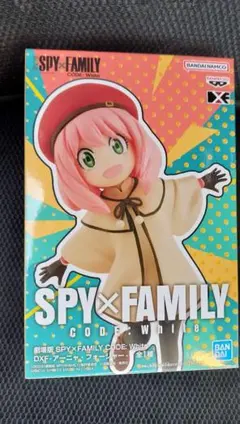SPY×FAMILY CODE: White アーニャ・フォージャー DXF