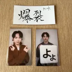 Ri様 リクエスト 2点 まとめ商品