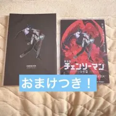 劇場版チェーンソーマン パンフレット フライヤー チェンソーマンレゼ編