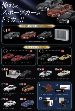 2026年最新】トミカくじの人気アイテム - メルカリ