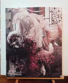 終遠のヴィルシュ 終ヴィル 当選品 朗読劇 シアン アンクゥ イヴ